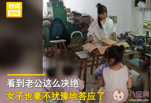 女子已育4女又意外怀孕被要求离婚是怎么回事 重男轻女的观念有多可怕 女子已育4女又意外怀孕被要求离婚是怎么回事 重男轻女的观念有多可怕