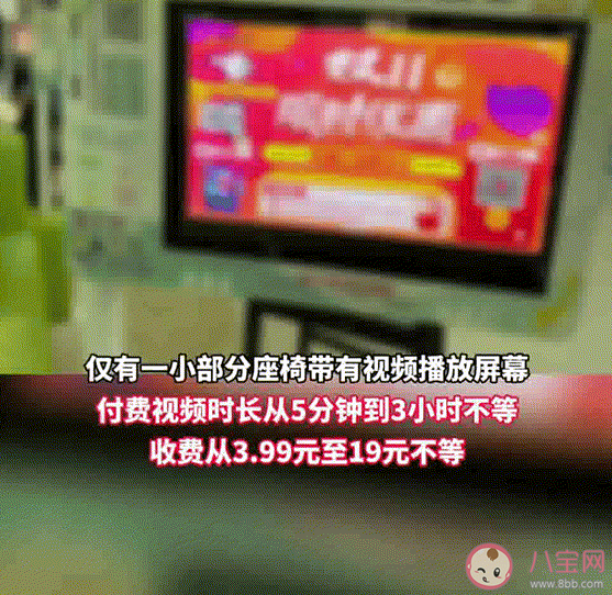 如何看待儿童医院设置视频座椅 设置视频座椅有何好处