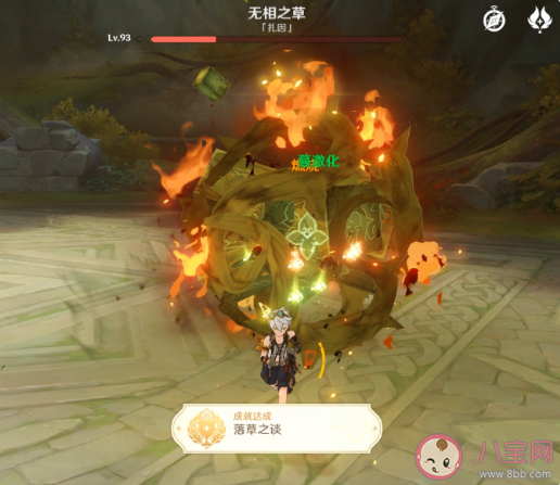 原神3.2攻略内容 原神宵宫姐姐怎么培养