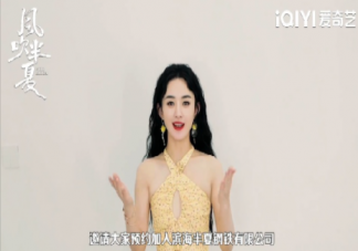 《风吹半夏》是根据什么小说改编的 《风吹半夏》讲的是什么故事