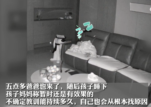 男孩看电视不睡觉父母罚通宵看 孩子沉迷看电视该怎么办