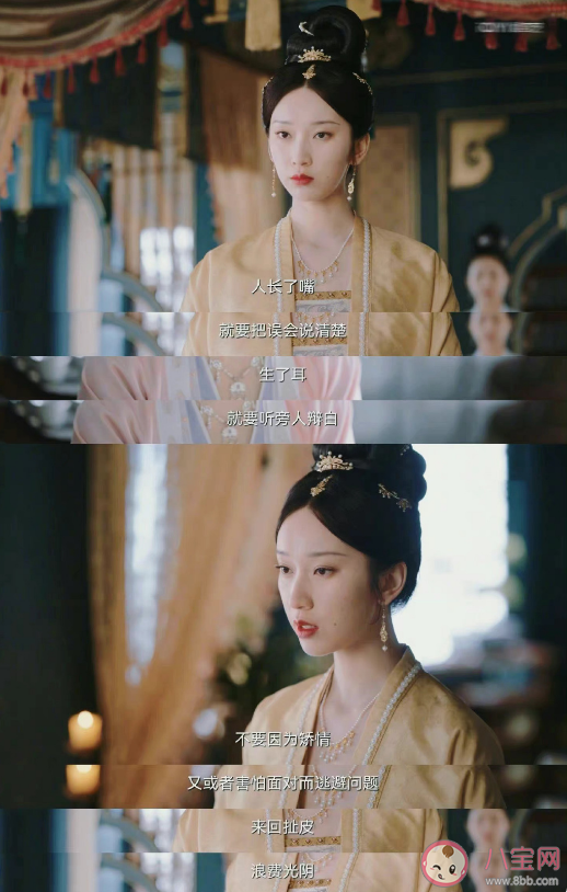 《卿卿日常》里的清醒台词句子 《卿卿日常》经典台词句子大全
