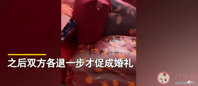 婆家不满彩礼娘家霸气倒陪嫁20万 婚姻因为彩礼谈崩了怎么办 婆家不满彩礼娘家霸气倒陪嫁20万 婚姻因为彩礼谈崩了怎么办