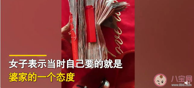 婆家不满彩礼娘家霸气倒陪嫁20万 婚姻因为彩礼谈崩了怎么办 婆家不满彩礼娘家霸气倒陪嫁20万 婚姻因为彩礼谈崩了怎么办
