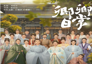《卿卿日常》有哪几对cp 剧中几对cp结局是什么