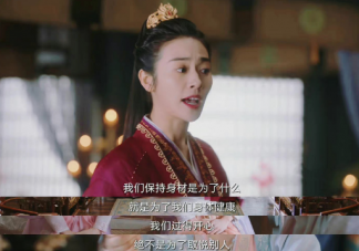 《卿卿日常》里的清醒台词句子 《卿卿日常》经典台词句子大全