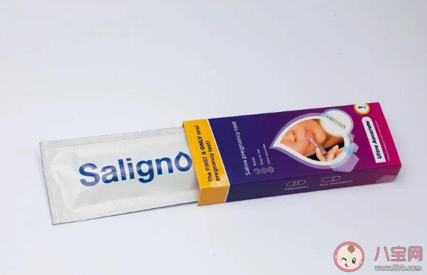 世界首个唾液孕检试剂盒即将上市 唾液孕检试剂盒怎么使用准确率高吗