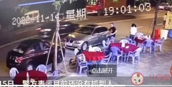 男女餐馆消费148元后开宝马逃单是怎么回事 怎样看待逃单的行为