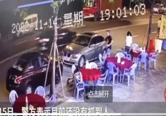 男女餐馆消费148元后开宝马逃单是怎么回事 怎样看待逃单的行为