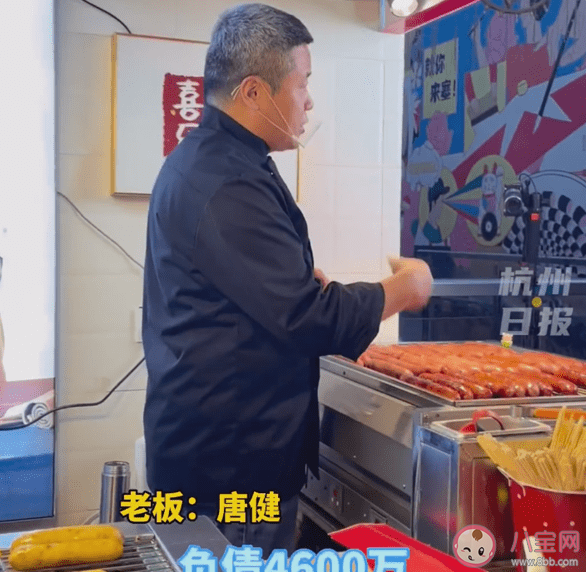 欠债4600万大叔直播卖烤肠还债 摆摊卖烤肠赚钱吗