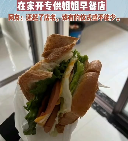 男孩在家开早餐店专为姐姐服务 怎样让孩子学会做饭 男孩在家开早餐店专为姐姐服务 怎样让孩子学会做饭