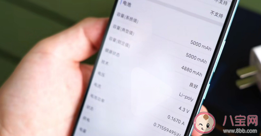 快充真的有改变生活吗 快充和闪充有什么区别