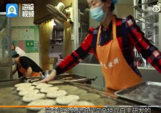 济南烧饼店月薪1万2招本科生 如何看待该烧饼店的招聘