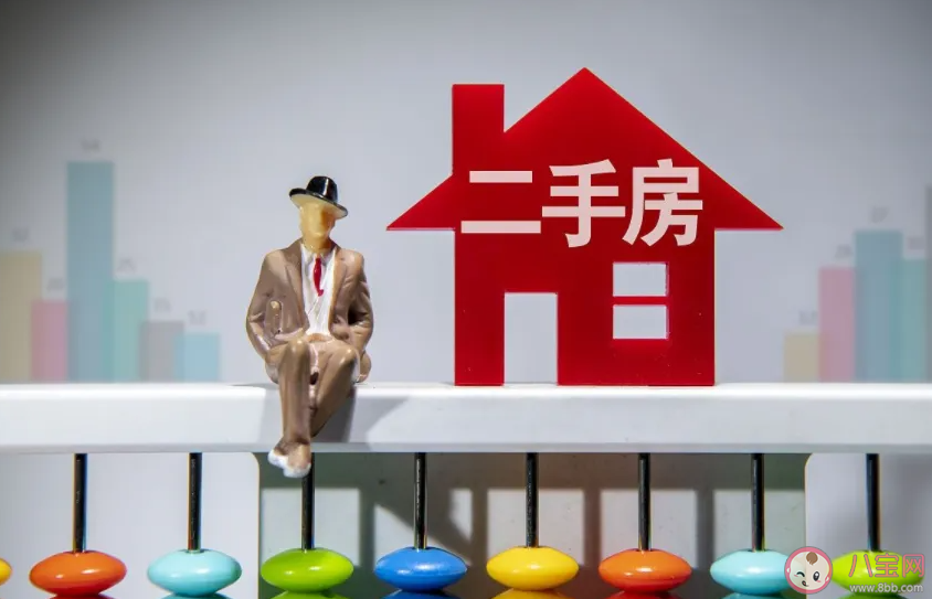 西安落户后即可买二手房 买二手房要注意些什么 西安落户后即可买二手房 买二手房要注意些什么