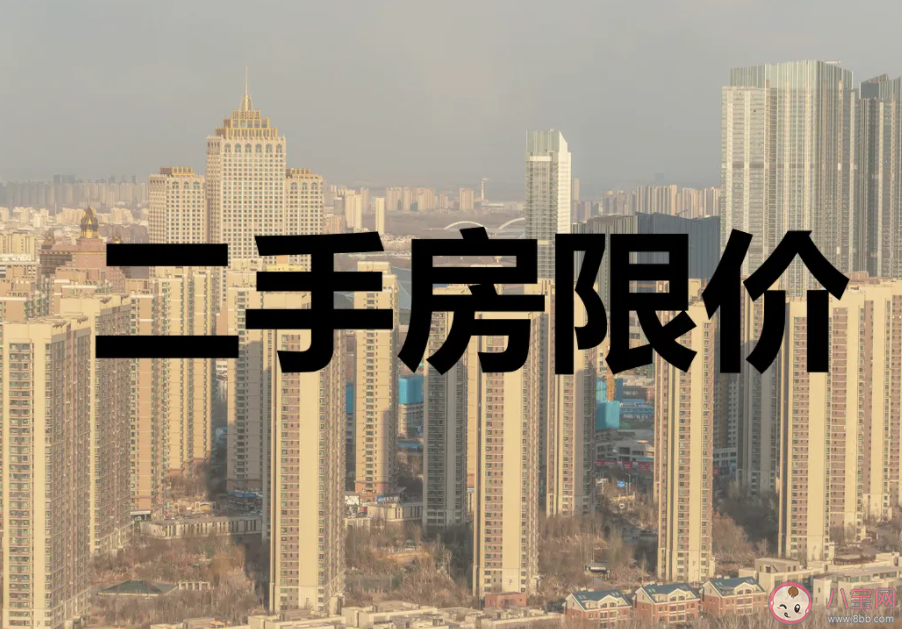 西安落户后即可买二手房 买二手房要注意些什么 西安落户后即可买二手房 买二手房要注意些什么