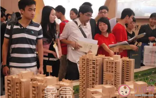 购房门槛再降80城首付降至20% 买房为什么这么难 购房门槛再降80城首付降至20% 买房为什么这么难