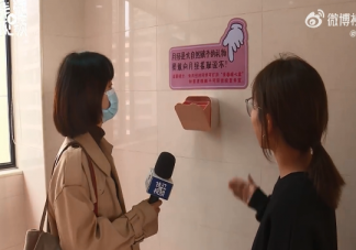 小学女生卫生间多了月经暖心盒 如何向月经羞耻说不