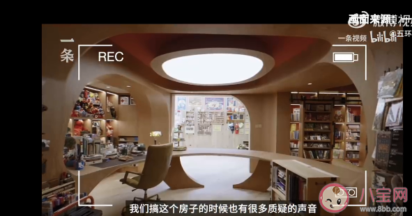 上海宝妈花140万将地下室改成魔法屋 女性结婚生娃会失去自我吗