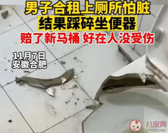 踩公用马桶圈受伤的人有人十级伤残 为什么不要踩马桶圈
