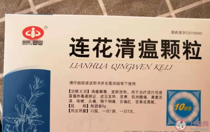 连花清瘟断货后涨价有药店涨超50%是真的吗 连花清瘟为什么这么火 连花清瘟断货后涨价有药店涨超50%是真的吗 连花清瘟为什么这么火