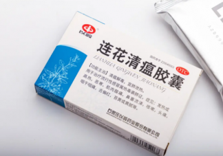 连花清瘟断货后涨价有药店涨超50% 连花清瘟有什么功效