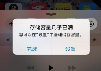 内存大手机就不会卡吗 手机内存大有哪些好处