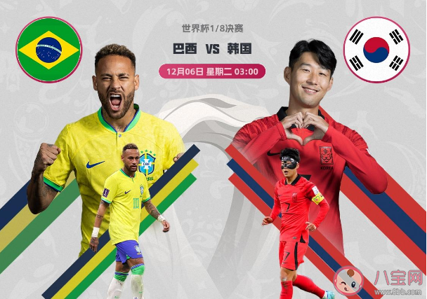 世界杯16强对阵名单出炉 上下半区有哪些看点