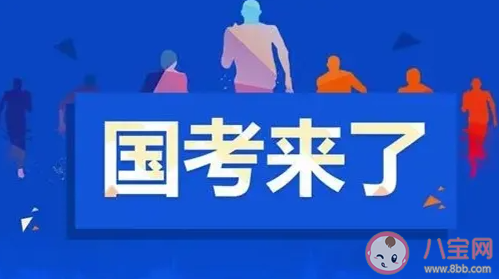 国考延期下的259万考生有多难 国考延期考生该怎么办