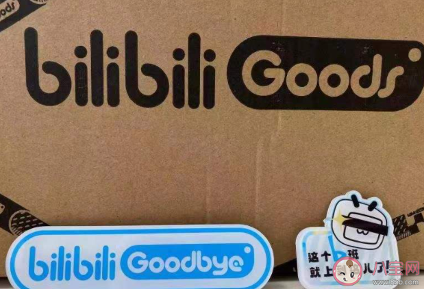 B站回应启动新一轮裁员说了什么 B站靠什么来收窄亏损
