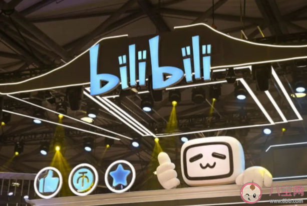 B站回应启动新一轮裁员说了什么 B站靠什么来收窄亏损