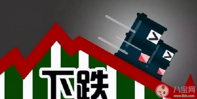油价或迎下半年最大跌幅是真的吗 油价下跌原因是什么
