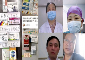 新冠吃药清单预防药方是否靠谱 可以按新冠治疗中成药清单买药吗