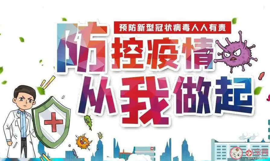 官方进一步优化防疫新十条 新十条的具体内容是什么