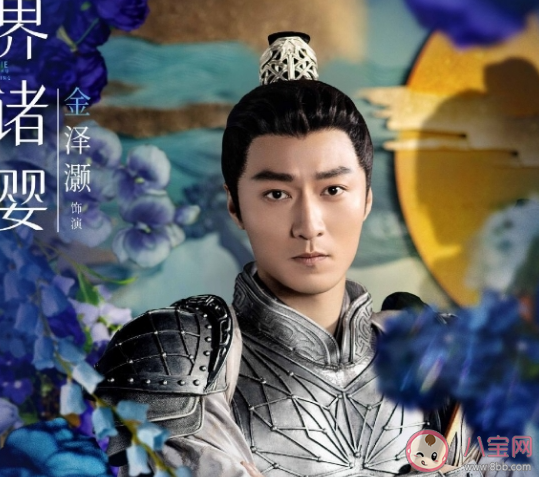 《星河长明》界诸婴结局是什么 界诸婴是这样的一个人