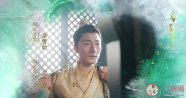 《星河长明》界诸婴结局是什么 界诸婴是这样的一个人