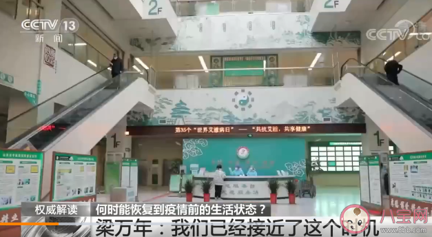 要想完全恢复到疫情前需要哪些条件 我国防疫策略的调整是否晚于其他国家