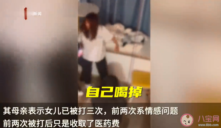 女生遭同学霸凌被逼喝下不明液体 孩子被同学霸凌怎么做最有效