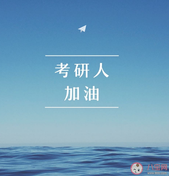 考研生赴考困难可申请借考 考研借考是什么意思