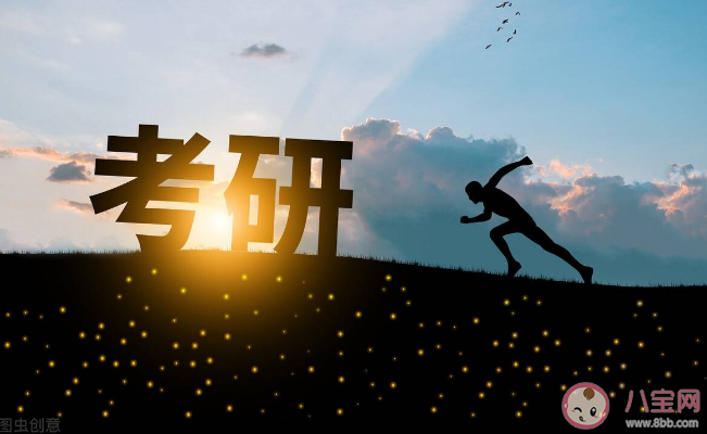 考研生赴考困难可申请借考 考研借考是什么意思