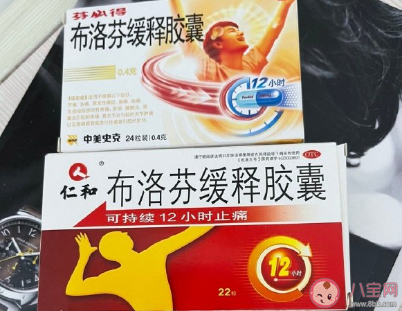 服用布洛芬前后千万不要喝酒 发热如何服用布洛芬效果更好