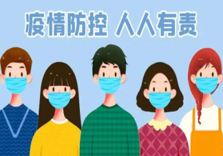 专家为什么说脆弱人群应躲开第一波感染 怎样才能避开第一波感染