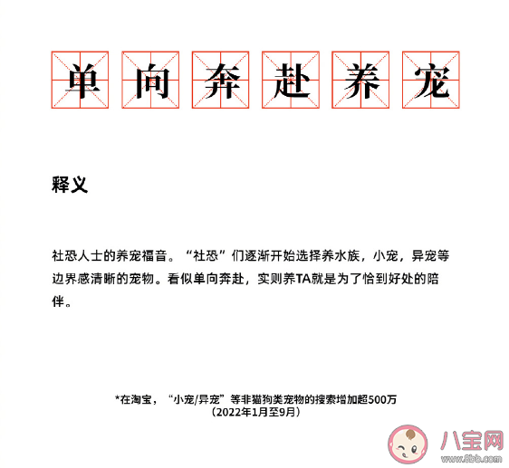 淘宝发布2023年12大消费趋势 2023年12大消费趋势是什么