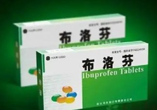 为什么大家都在囤布洛芬 布洛芬有何使用禁忌