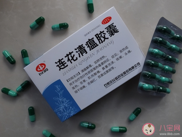 专家提示吃连花清瘟就别吃布洛芬是怎么回事 连花清瘟和布洛芬为什么不能一起吃