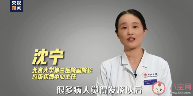 新冠阳性吃消炎药有用吗 退烧药与感冒药如何选择 新冠阳性吃消炎药有用吗 退烧药与感冒药如何选择