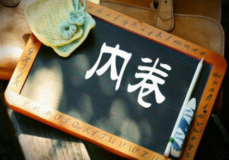 如何看待毕业生开设反卷学 如何合理地反内卷