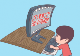 父亲辞职照顾重度网瘾儿子 孩子重度网瘾怎么办