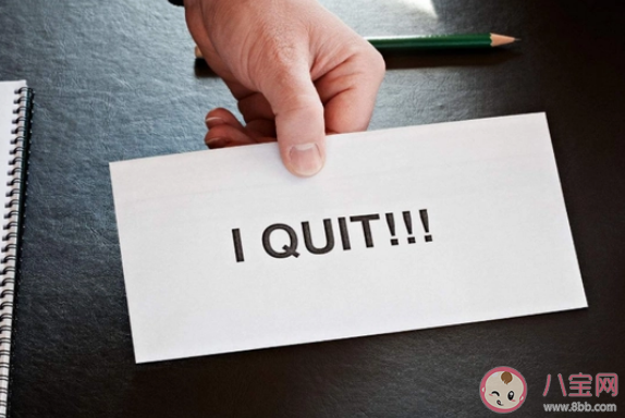 已经过了试用期想要辞职需要提前多久通知公司 蚂蚁新村12月12日答案 已经过了试用期想要辞职需要提前多久通知公司 蚂蚁新村12月12日答案