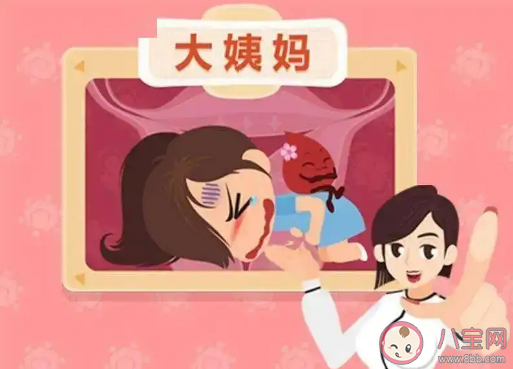 女性生理期更容易阳吗 生理期免疫力会更低吗