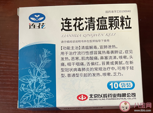 没有连花清瘟有何替代药物 连花清瘟替代药物参考 没有连花清瘟有何替代药物 连花清瘟替代药物参考